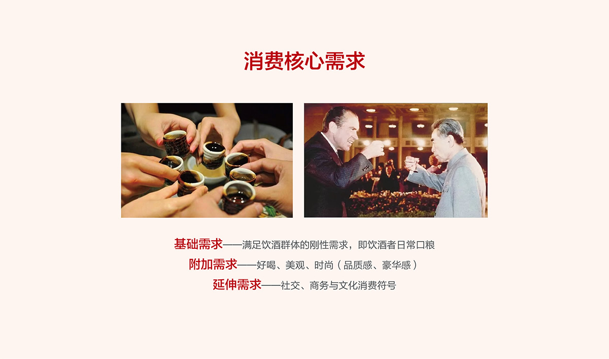 甄貴醬香型白酒品牌全案策劃,甄貴醬香型白酒包裝設(shè)計(jì),甄貴醬香型白酒標(biāo)志設(shè)計(jì),白酒品牌形象設(shè)計(jì),白酒商標(biāo)設(shè)計(jì),白酒貼標(biāo)