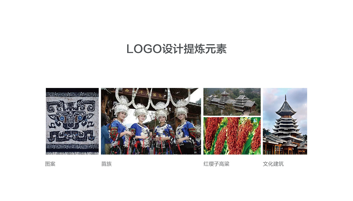 甄貴醬香型白酒品牌全案策劃,甄貴醬香型白酒包裝設(shè)計(jì),甄貴醬香型白酒標(biāo)志設(shè)計(jì),白酒品牌形象設(shè)計(jì),白酒商標(biāo)設(shè)計(jì),白酒貼標(biāo)