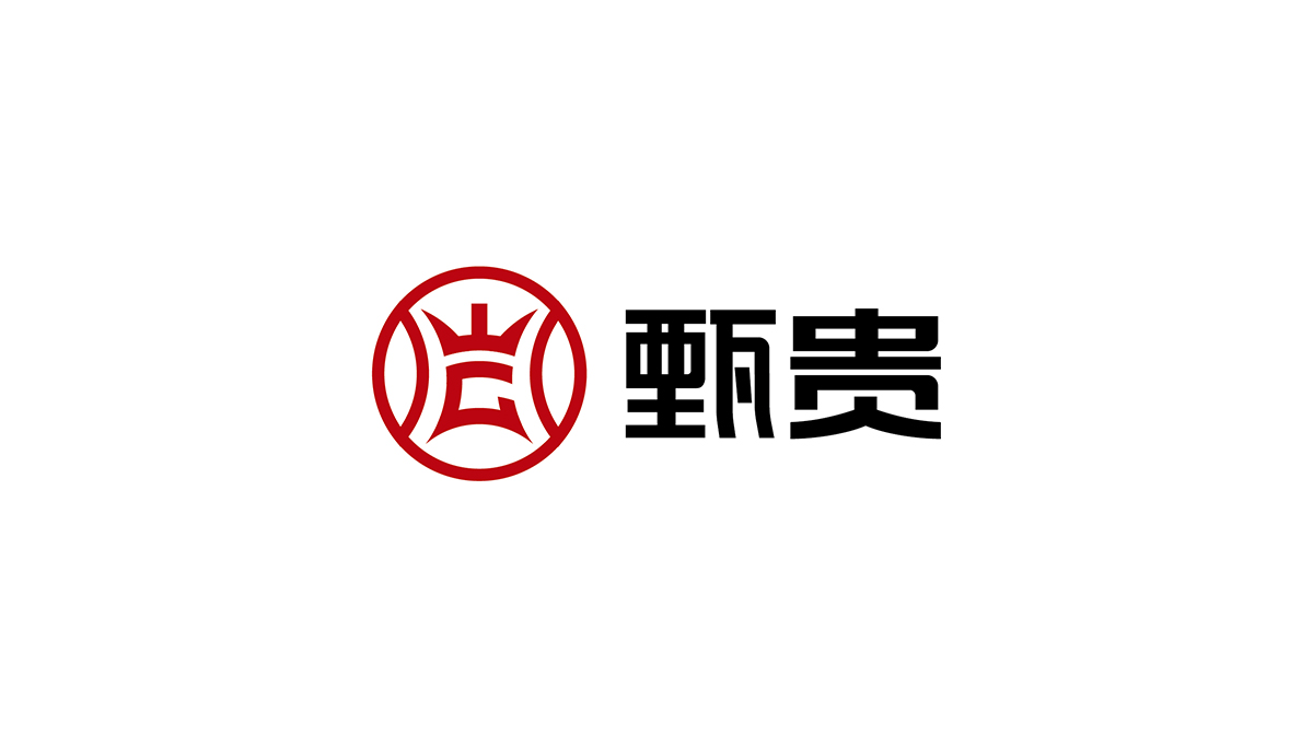 甄貴醬香型白酒品牌全案策劃,甄貴醬香型白酒包裝設(shè)計(jì),甄貴醬香型白酒標(biāo)志設(shè)計(jì),白酒品牌形象設(shè)計(jì),白酒商標(biāo)設(shè)計(jì),白酒貼標(biāo)