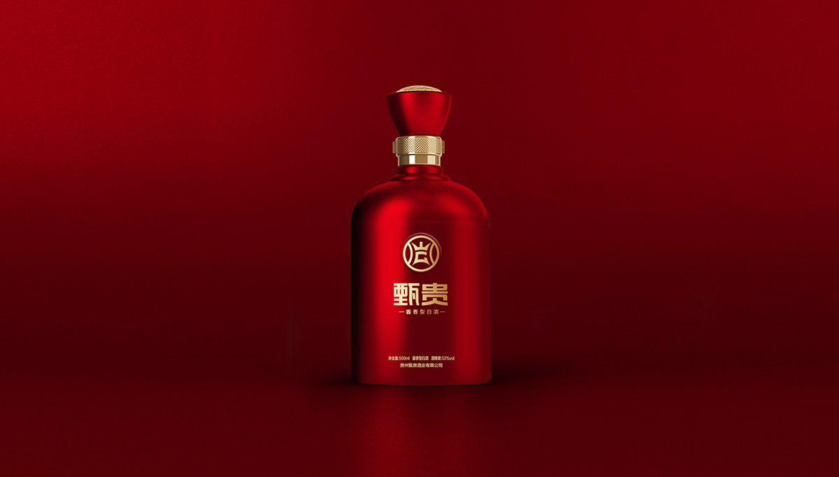 甄貴醬香型白酒品牌全案策劃,甄貴醬香型白酒包裝設(shè)計(jì),甄貴醬香型白酒標(biāo)志設(shè)計(jì),白酒品牌形象設(shè)計(jì),白酒商標(biāo)設(shè)計(jì),白酒貼標(biāo)