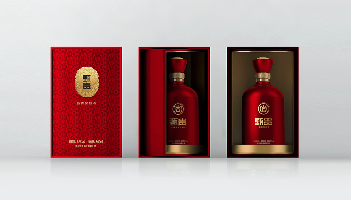 甄貴醬香型白酒品牌全案策劃,甄貴醬香型白酒包裝設(shè)計(jì),甄貴醬香型白酒標(biāo)志設(shè)計(jì),白酒品牌形象設(shè)計(jì),白酒商標(biāo)設(shè)計(jì),白酒貼標(biāo)