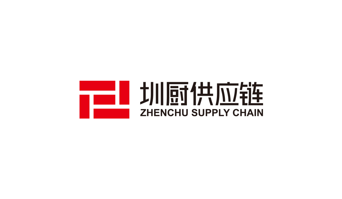 圳廚供應(yīng)鏈標(biāo)志設(shè)計,圳廚供應(yīng)鏈LOGO設(shè)計,圳廚供應(yīng)鏈畫冊設(shè)計,圳廚供應(yīng)鏈品牌形象設(shè)計,企業(yè)LOGO設(shè)計,企業(yè)標(biāo)志設(shè)計