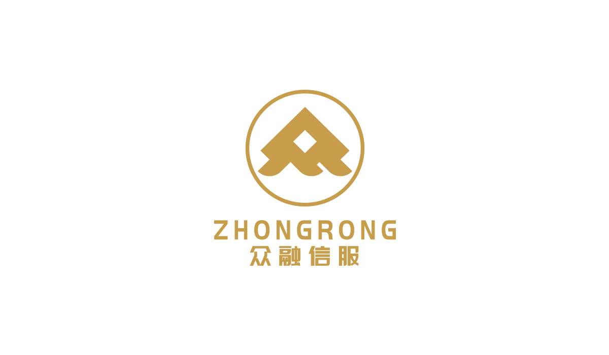 眾融信服畫冊(cè)設(shè)計(jì),眾融信服冊(cè)子設(shè)計(jì),企業(yè)畫冊(cè)設(shè)計(jì),品牌畫冊(cè)設(shè)計(jì)