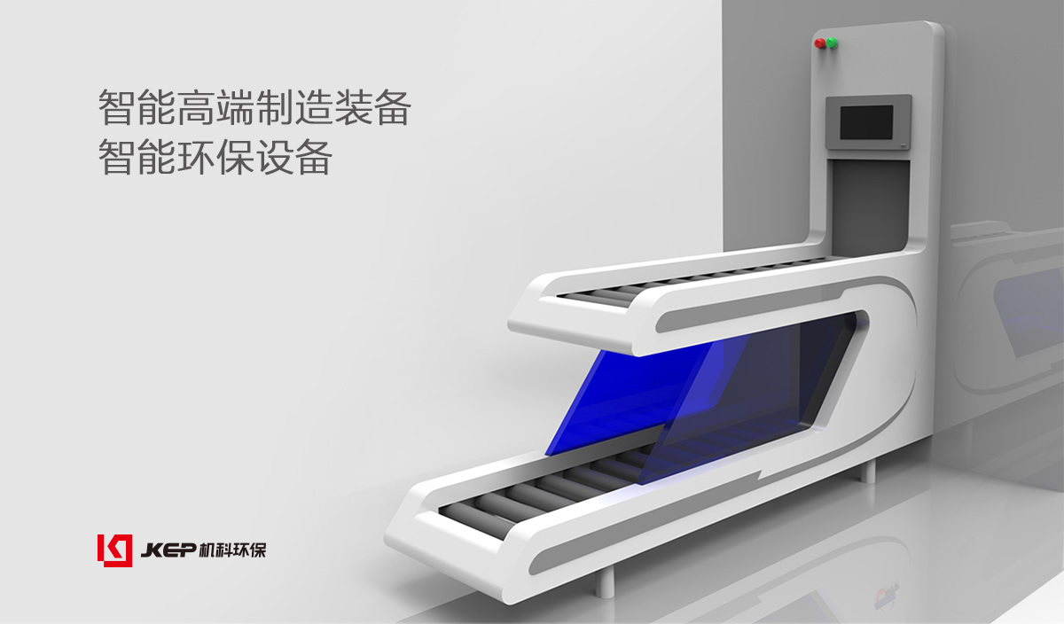 機(jī)科環(huán)保LOGO設(shè)計(jì),機(jī)科環(huán)保標(biāo)志設(shè)計(jì),機(jī)科環(huán)保商標(biāo)設(shè)計(jì),環(huán)保公司標(biāo)志設(shè)計(jì),環(huán)?？萍糒OGO設(shè)計(jì),環(huán)保品牌形象設(shè)計(jì)