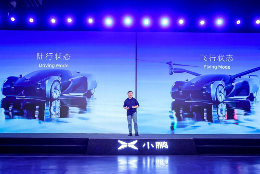 小鵬汽車(chē)換新LOGO