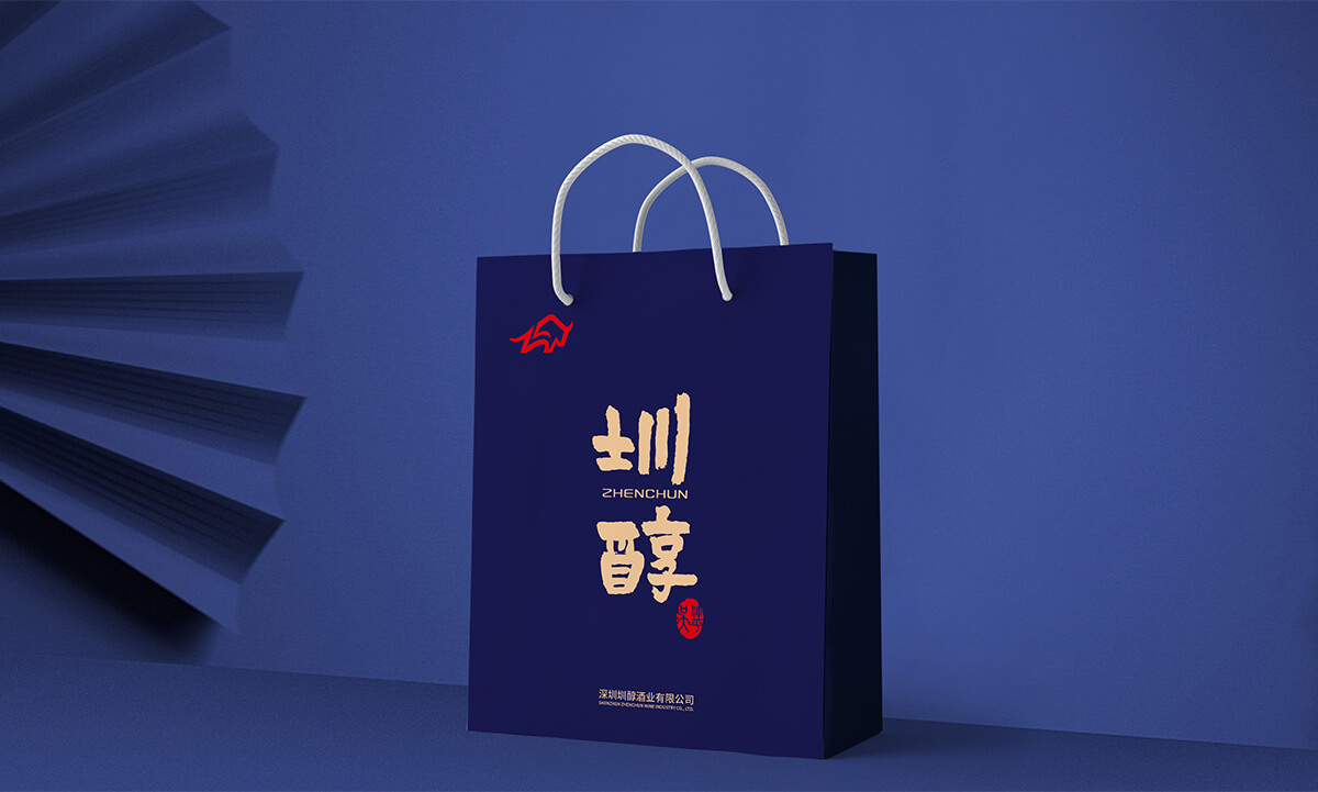 圳醇品牌全案設(shè)計,圳醇標(biāo)志設(shè)計,圳醇包裝設(shè)計
