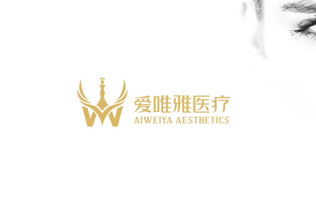 愛(ài)唯雅品牌全案設(shè)計(jì),愛(ài)唯雅商標(biāo)設(shè)計(jì),美容標(biāo)志設(shè)計(jì),醫(yī)美標(biāo)志設(shè)計(jì),美容商標(biāo)設(shè)計(jì),