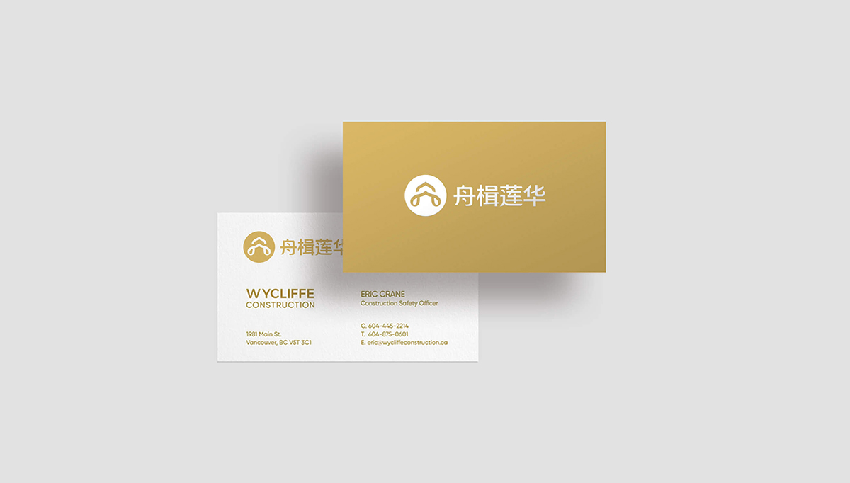 舟楫蓮華品牌設計,舟楫蓮華商標設計,養(yǎng)老品牌設計,養(yǎng)老商標設計