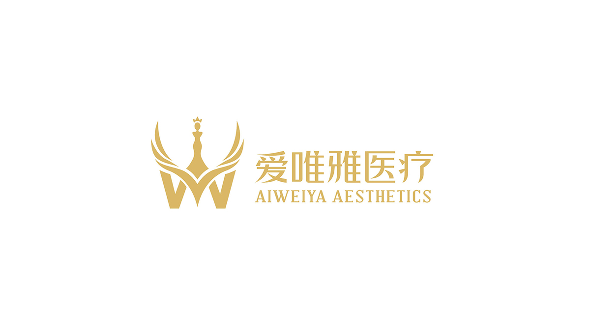 愛唯雅品牌全案設(shè)計(jì),愛唯雅商標(biāo)設(shè)計(jì),美容標(biāo)志設(shè)計(jì),醫(yī)美標(biāo)志設(shè)計(jì),美容商標(biāo)設(shè)計(jì),