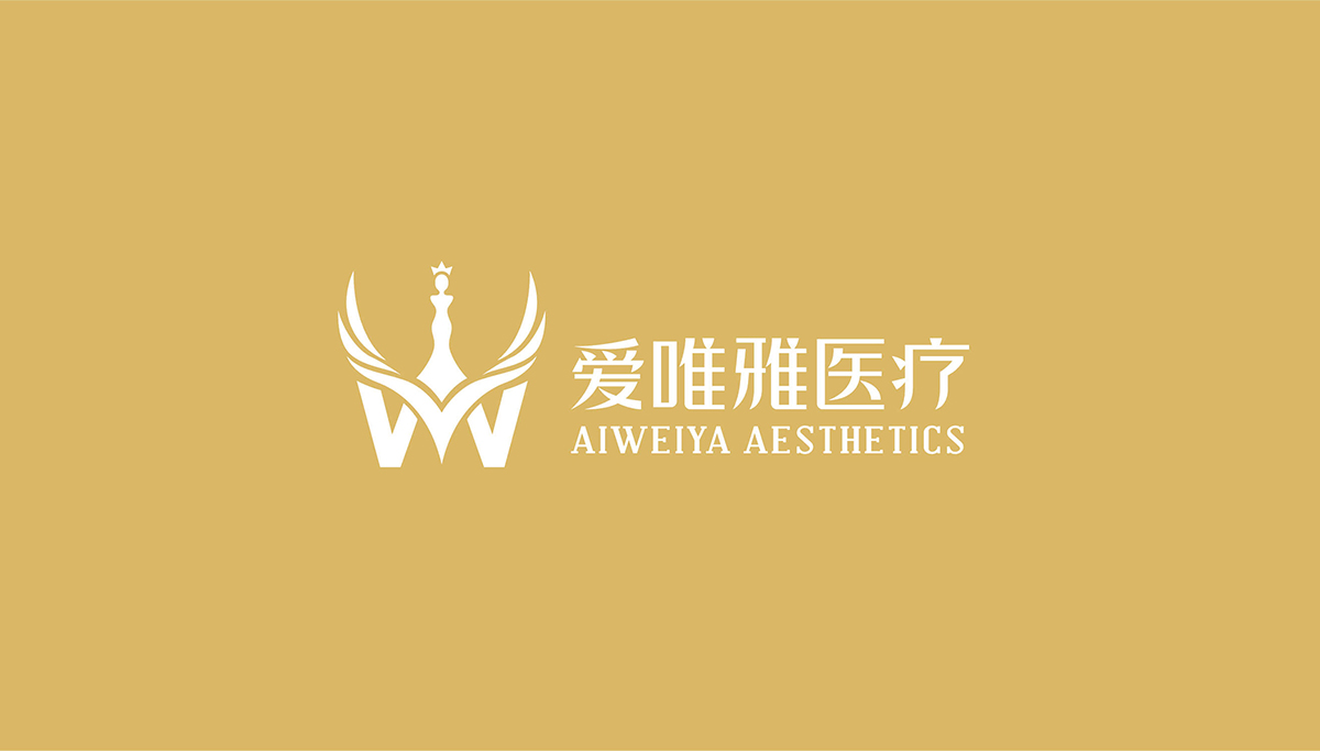 愛唯雅品牌全案設(shè)計(jì),愛唯雅商標(biāo)設(shè)計(jì),美容標(biāo)志設(shè)計(jì),醫(yī)美標(biāo)志設(shè)計(jì),美容商標(biāo)設(shè)計(jì),