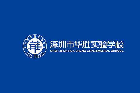 深圳市華勝實(shí)驗(yàn)學(xué)校標(biāo)志設(shè)計(jì),深圳市華勝實(shí)驗(yàn)學(xué)校LOGO設(shè)計(jì),深圳市華勝實(shí)驗(yàn)學(xué)校品牌設(shè)計(jì)