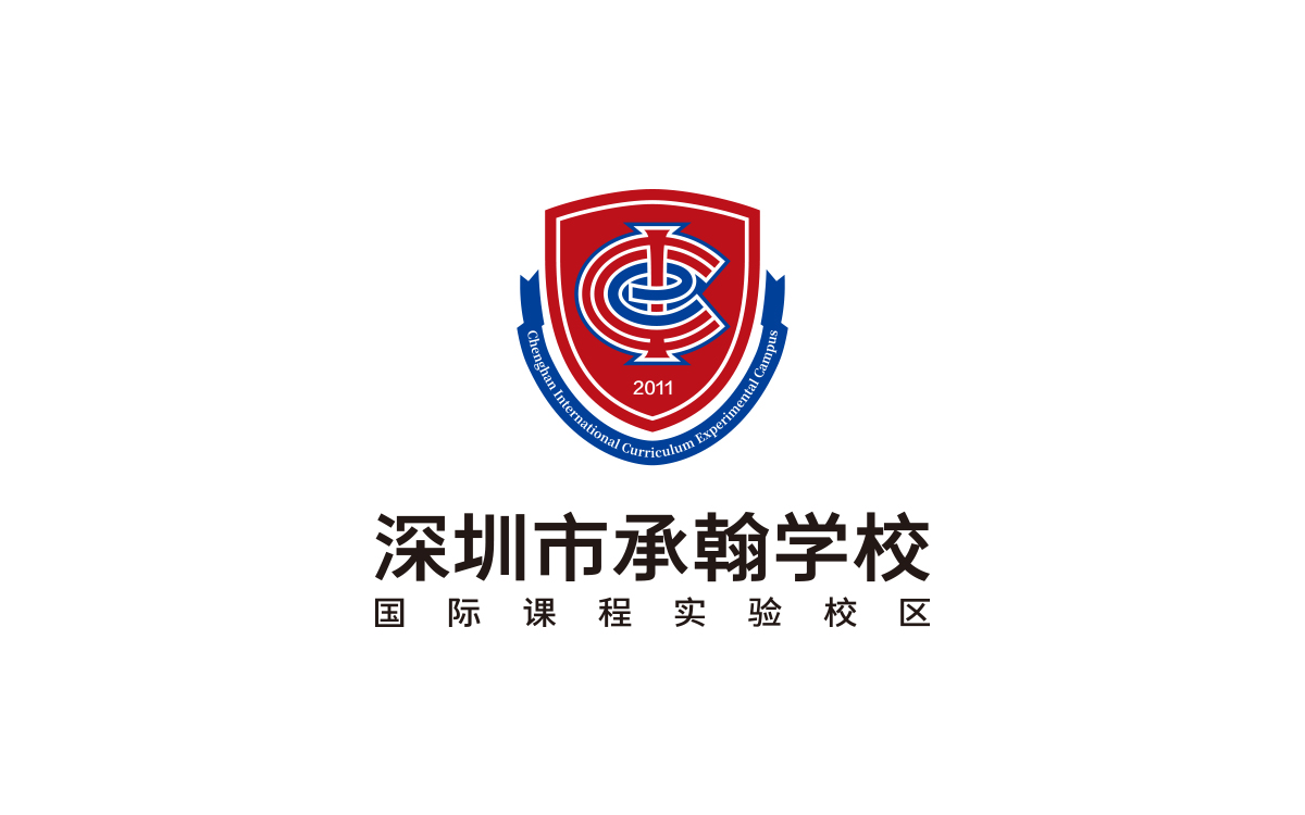 承翰學(xué)校國際校區(qū)標(biāo)志設(shè)計,承翰學(xué)校國際校區(qū)學(xué)校VI設(shè)計,承翰學(xué)校國際校區(qū)導(dǎo)視系統(tǒng)設(shè)計