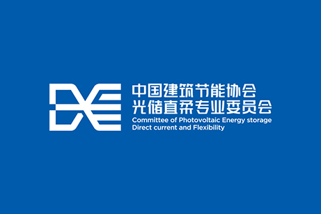 光儲(chǔ)直柔LOGO設(shè)計(jì),光儲(chǔ)直柔商標(biāo)設(shè)計(jì),光儲(chǔ)直柔標(biāo)志設(shè)計(jì),光儲(chǔ)直柔品牌設(shè)計(jì)